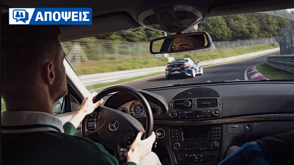 Η χαμένη τέχνη της οδήγησης 